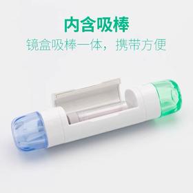 KJ ZCH  角膜塑形镜护理盒   镜特舒隐形眼镜用品系列满195元送硬性角膜接触镜专用冲洗液1瓶 满460元赠送深度洁净液1瓶