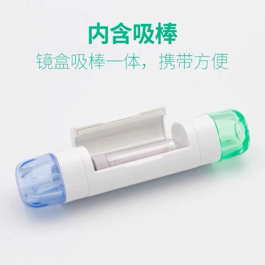 KJ ZCH  角膜塑形镜护理盒   镜特舒隐形眼镜用品系列满195元送硬性角膜接触镜专用冲洗液1瓶 满460元赠送深度洁净液1瓶 商品图0
