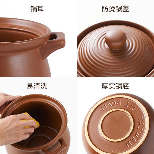 台湾唐钰家用砂锅陶瓷锅大容量炖锅耐高温养生煲砂锅粥 商品图2