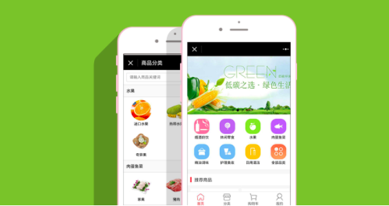 微信小程序作出了哪些新調(diào)整？