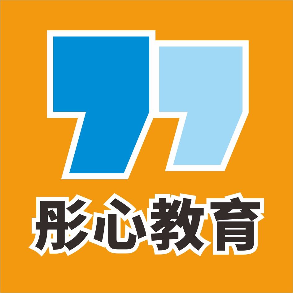 彤心77课堂