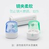 KJ ZCH  角膜塑形镜护理盒   镜特舒隐形眼镜用品系列满195元送硬性角膜接触镜专用冲洗液1瓶 满460元赠送深度洁净液1瓶 商品缩略图1