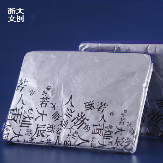 【浙大文创】浙江大学灿若星辰杜邦纸电脑包 商品图2