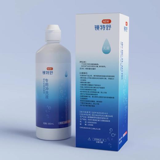 KJ ZCH  硬性角膜接触镜专用冲洗液 360ml   镜特舒隐形眼镜用品系列满195元送硬性角膜接触镜专用冲洗液1瓶 满460元赠送深度洁净液1瓶 商品图1