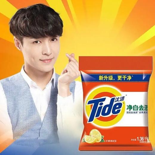 【汰渍】洗衣粉1.15kg | 深层去渍·瓦解顽固污渍 | 持久留香 | 家庭装实惠 | 佛山南海罗村超市 商品图2