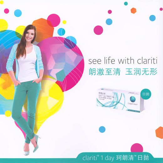 库博珂朗清日抛30片装 商品图1