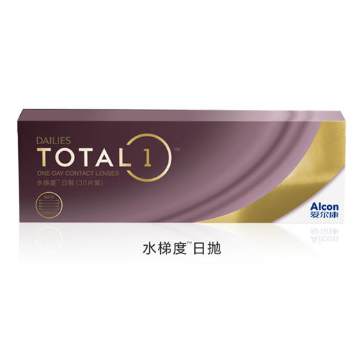 爱尔康舒视氧卓效1天天抛水梯度日抛30片 商品图2