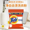 【汰渍】洗衣粉1.15kg | 深层去渍·瓦解顽固污渍 | 持久留香 | 家庭装实惠 | 佛山南海罗村超市 商品缩略图1