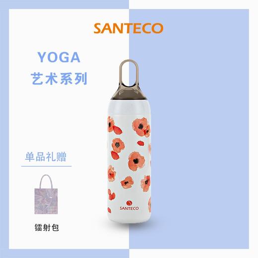 A-SA-500-8 法国santeco艺术系列 304钢不锈钢运动保温杯精致高端随手 商品图5