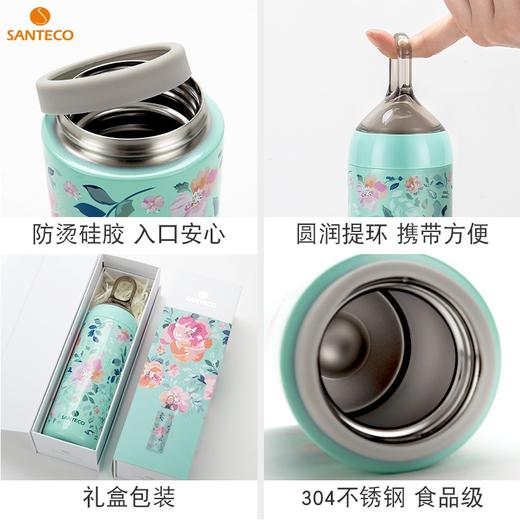 A-SA-500-8 法国santeco艺术系列 304钢不锈钢运动保温杯精致高端随手 商品图4