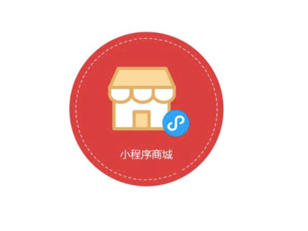 分销小程序<em>商城</em>的引流主要有什么模式？