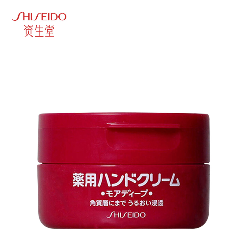 资生堂 [本土版] 美润弹力尿素红护手霜 30g/100g