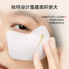 资生堂 【小样】悦薇珀翡塑颜抗皱眼膜单片装 商品缩略图3