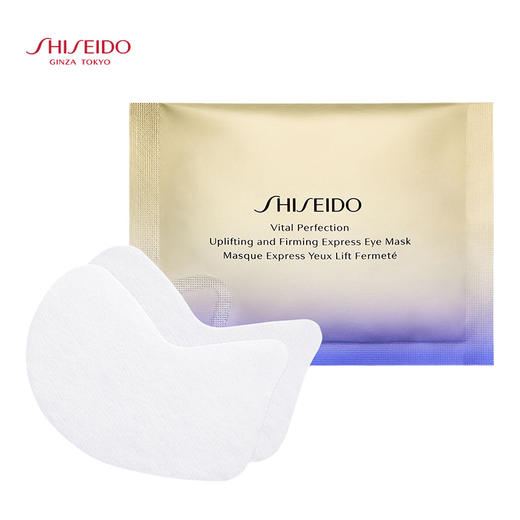 资生堂 【国际版/本土版】悦薇珀翡塑颜抗皱眼膜 商品图0