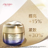 资生堂 【国际版/本土版】悦薇抗糖紧塑焕白胶原炮面霜 商品缩略图0