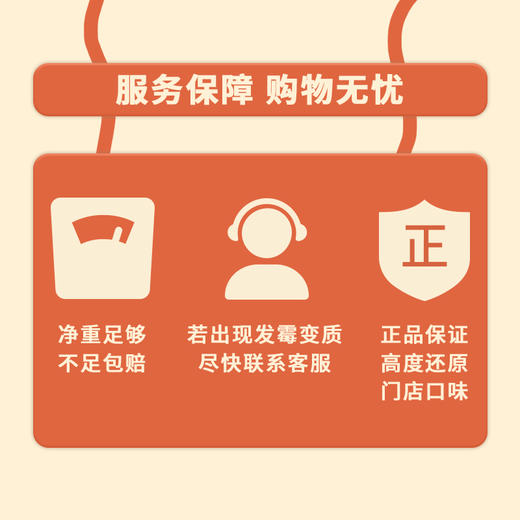 香酥鸭500g—充氮保鲜装（2盒超值优惠装） 商品图6