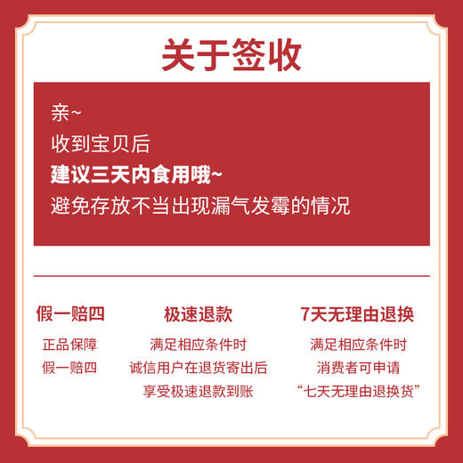 现炸现发 真空速鲜装（3份更优惠）爆款推荐 商品图5