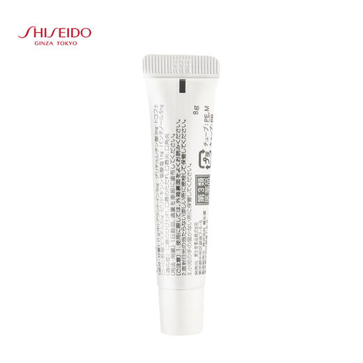 资生堂 【本土版】药用修护唇炎润唇膏 商品图1