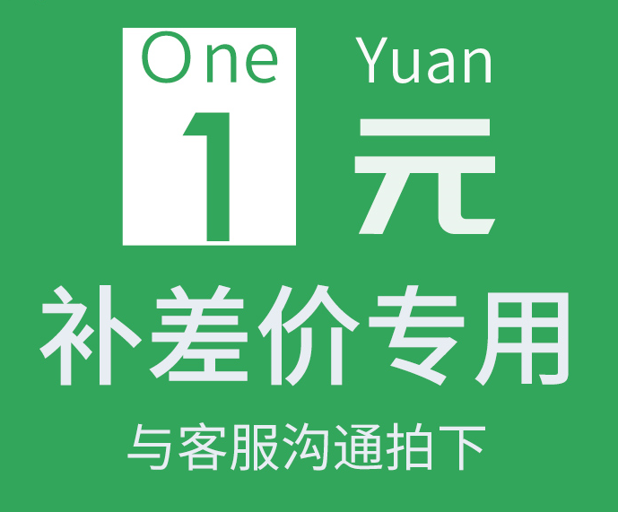 【臻选家政-家政服务】一元补差价 —上海
