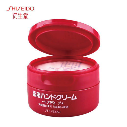 资生堂 [本土版] 美润弹力尿素红护手霜 30g/100g 商品图1