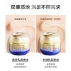 资生堂 【国际版/本土版】悦薇抗糖紧塑焕白胶原炮面霜 商品缩略图2