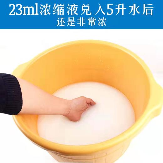 六连环 牛奶浴足剂浓缩奶浴足疗牛奶泡脚药足浴液沐足液泡脚液 商品图2