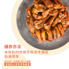 香酥鸭500g—充氮保鲜装（2盒超值优惠装） 商品缩略图4