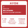 香酥鸭250g—充氮保鲜装 商品缩略图4