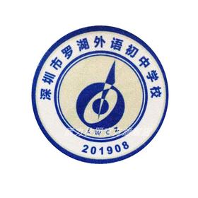 深圳罗湖外语初中校徽（罗外初中）