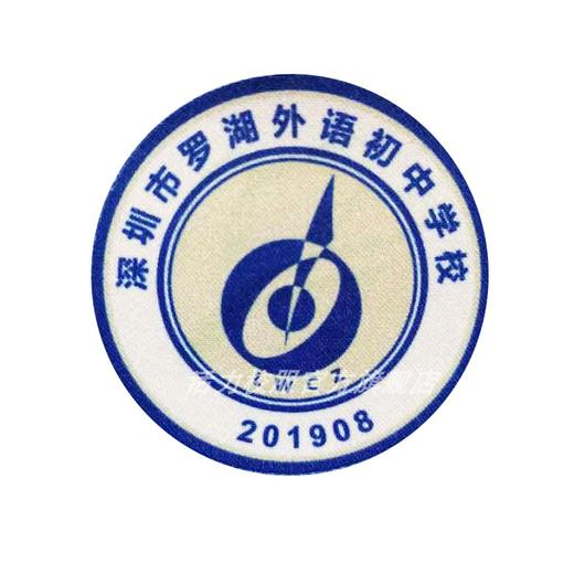 深圳罗湖外语初中校徽（罗外初中） 商品图0