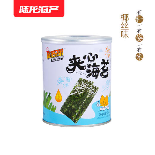 1016陆龙兄弟35g夹心海苔 商品图4