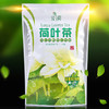 爱荷荷叶茶50g 商品缩略图0