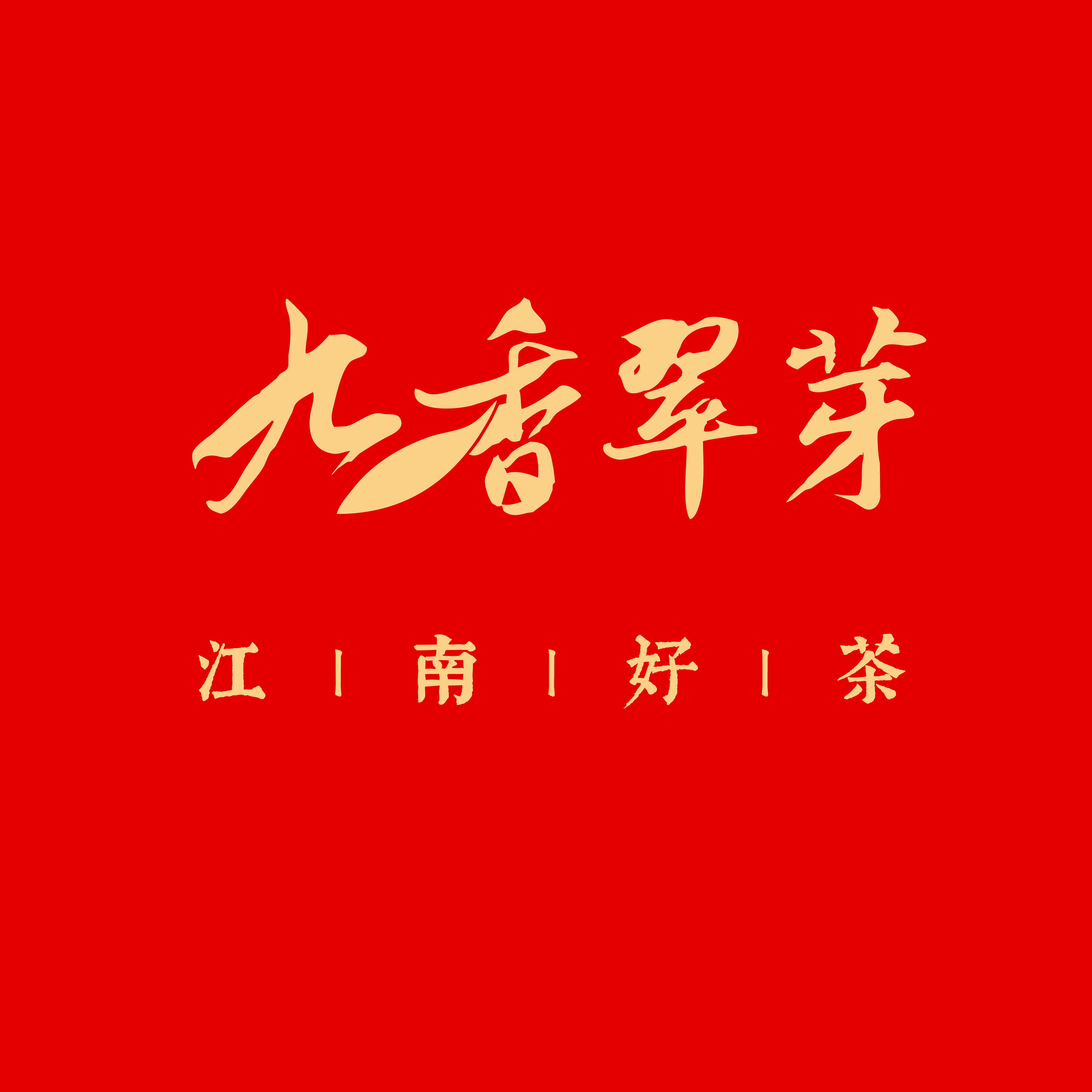 店铺logo