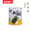 1016陆龙兄弟35g夹心海苔 商品缩略图2