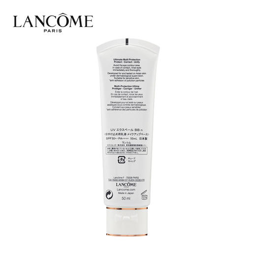 兰蔻 1号防晒BB霜 50ml 商品图4