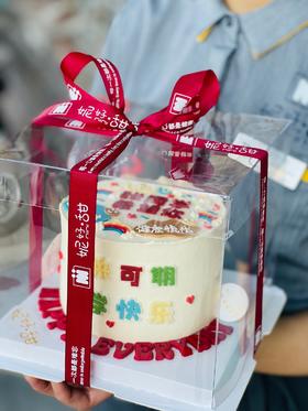 快乐星球许愿贴主题蛋糕：不同调色后的翻糖手作，耗费时间但是很温暖，可定制文字和祝福喔