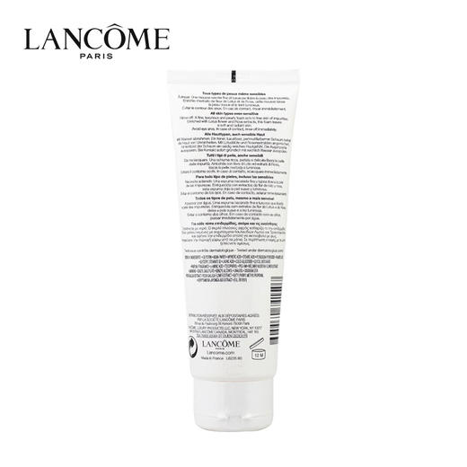 兰蔻 清滢幻彩洁面乳125ml 商品图3