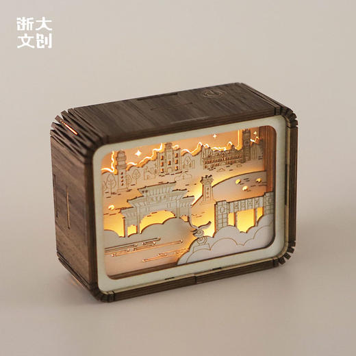 【浙大文创】浙江大学浙里星辉七校区小夜灯 商品图0