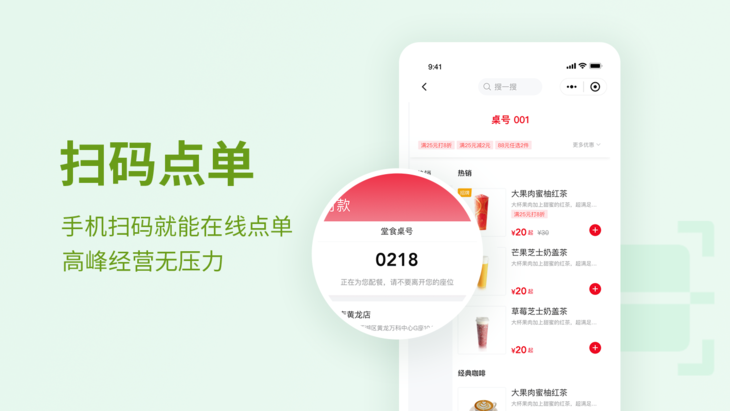 為什么傳統(tǒng)收銀機正在讓餐飲店加速倒閉？