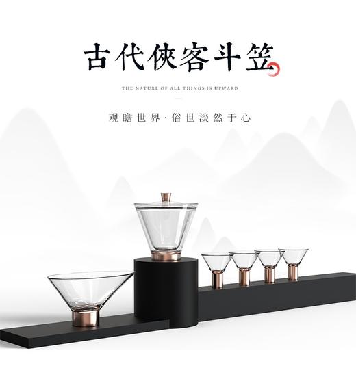 侠客行 6件套茶具 进口高硼玻璃+铜 玻璃茶具套装家用透明客厅功夫茶具办公室会客泡茶壶茶杯 时尚茶器 茶具 商品图4