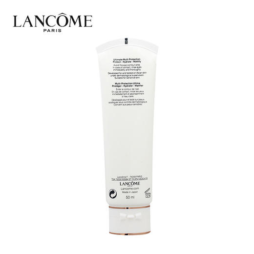 兰蔻 新版小白管清爽防晒霜 50ml 商品图1