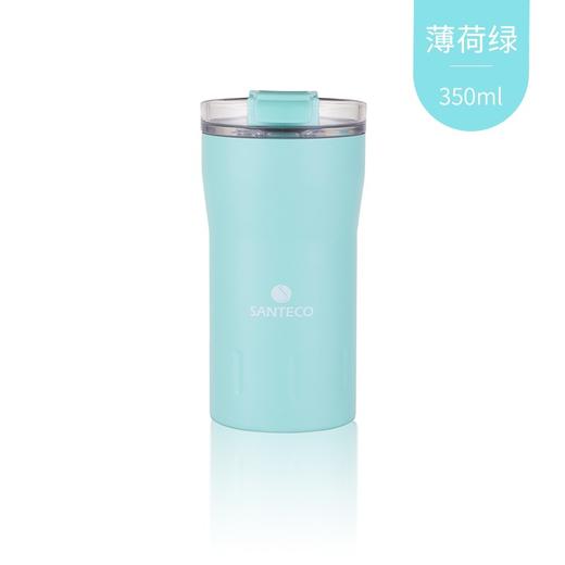 法国santeco车载杯便携随手杯保温杯咖啡杯 不锈钢 杯子 时尚 保温杯 商品图5
