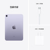 iPad mini 6 商品缩略图8