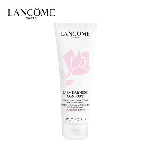 兰蔻 清滢幻彩洁面乳125ml 商品图2