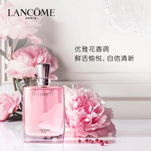 兰蔻 奇迹女士香水浓香水 商品图2