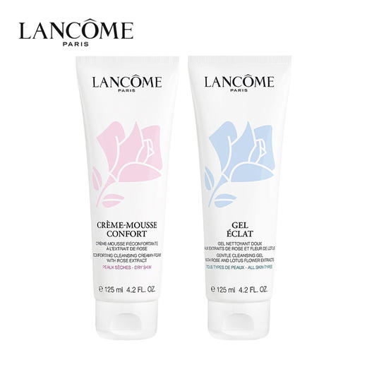 兰蔻 清滢幻彩洁面乳125ml 商品图0