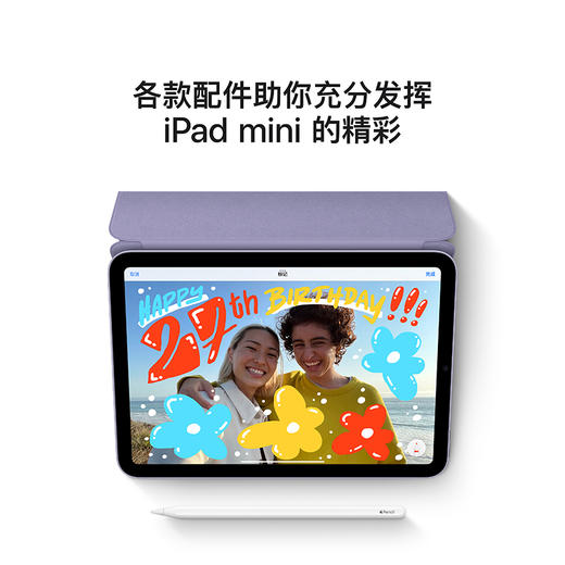 iPad mini 6 商品图3