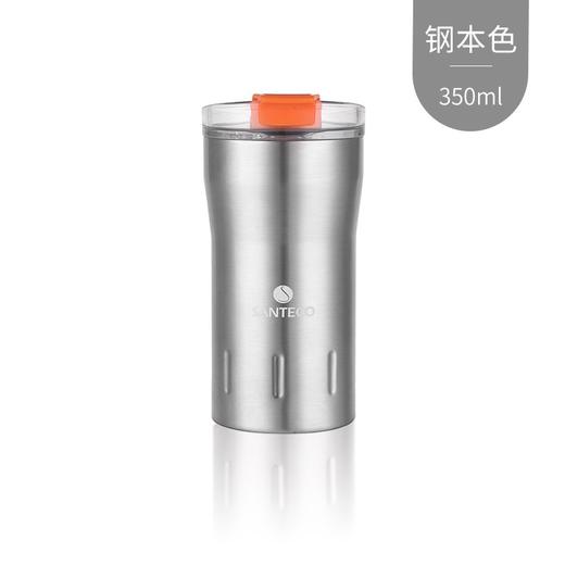 法国santeco车载杯便携随手杯保温杯咖啡杯 不锈钢 杯子 时尚 保温杯 商品图7