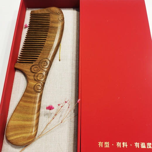 绿檀梳°手柄款&无柄款（随机） 商品图2