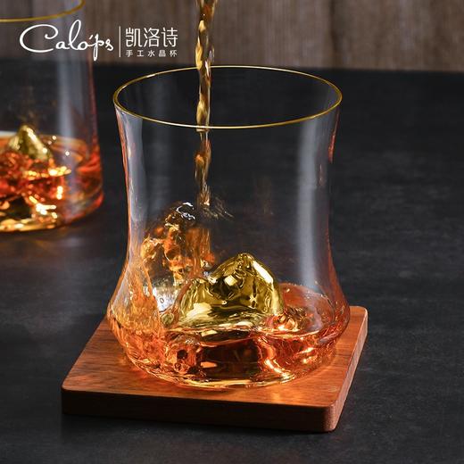 凯洛诗CALOPS江山威士忌杯水晶玻璃杯酒具高端洋酒杯套装轻奢定制 酒杯 酒具 商品图4